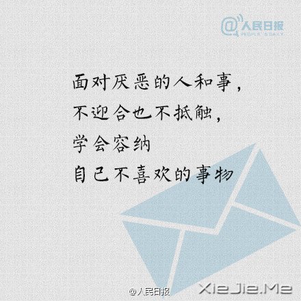 写给25到35岁的九封信 (6)